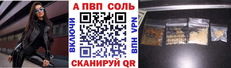 наркота Серпухов Alpha PVP VHQ