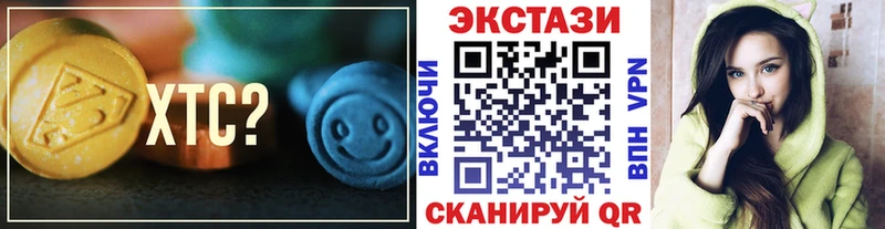 Экстази DUBAI  MEGA сайт  Серпухов 