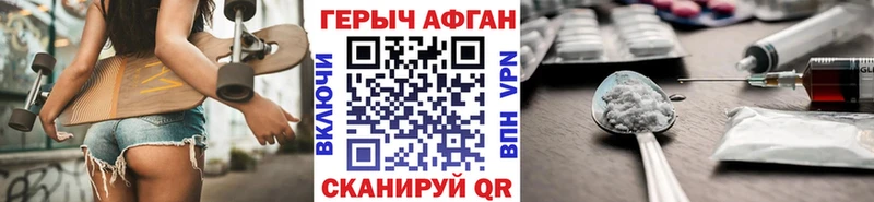 omg как зайти  цены   Серпухов  Героин афганец 