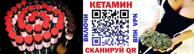КЕТАМИН ketamine  hydra сайт  Серпухов 