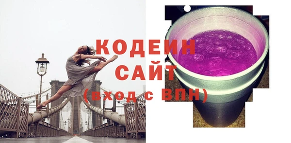 мескалин Абаза