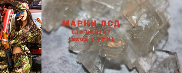 мескалин Абдулино