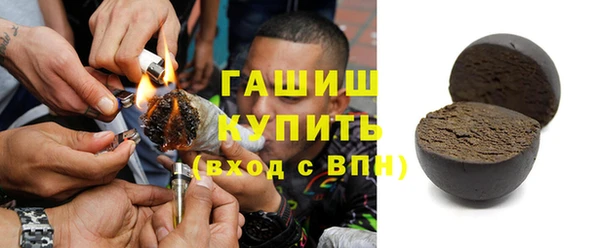 а пвп мука Абинск