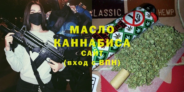 мескалин Абдулино