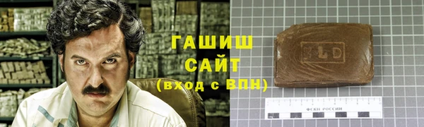 мескалин Абаза