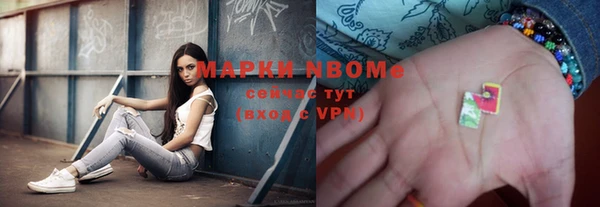 мескалин Абаза