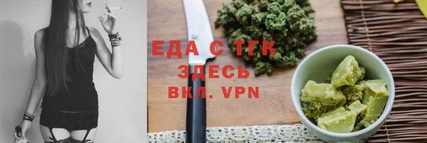 мескалин Абаза