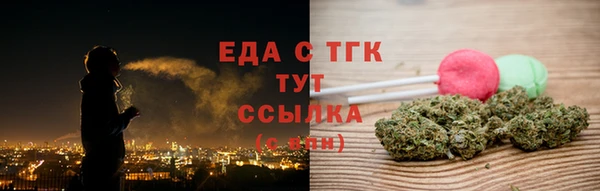 мескалин Абдулино