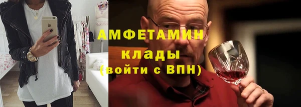 мескалин Абаза