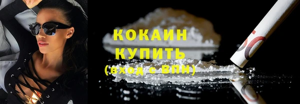 мескалин Абаза
