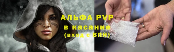 мескалин Абдулино