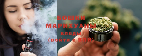 мескалин Абдулино