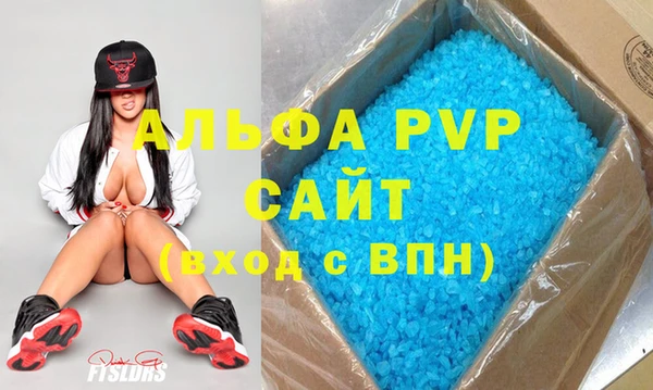 мескалин Абаза