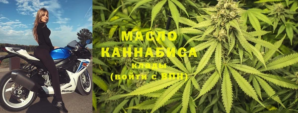 мескалин Абдулино