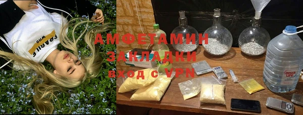 мескалин Абдулино