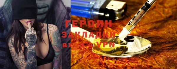 мескалин Абдулино