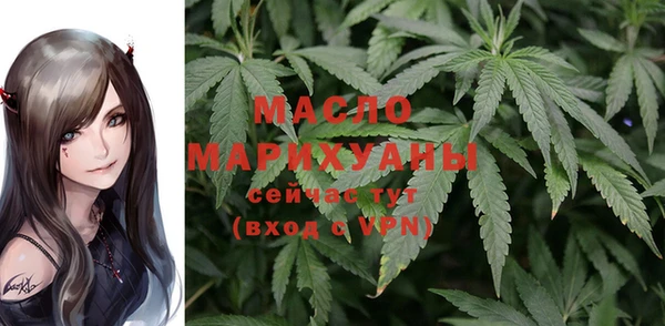 мескалин Абдулино