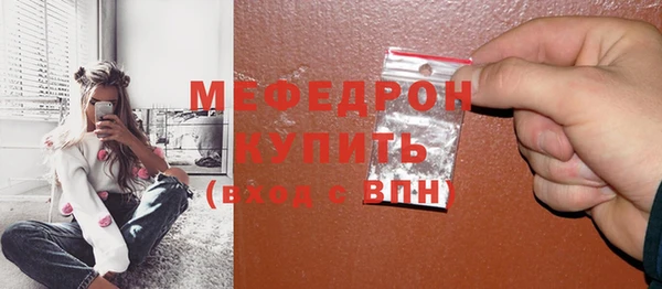 мескалин Абаза