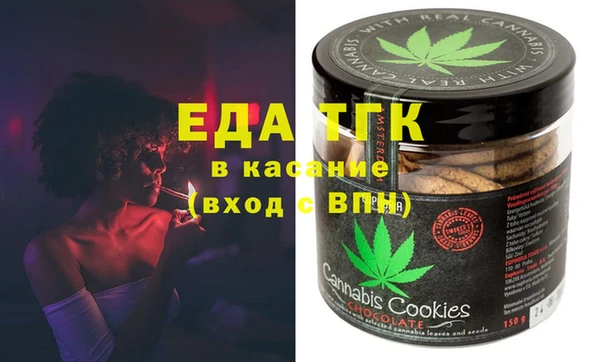 мескалин Абдулино