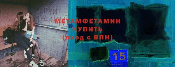 мескалин Абаза