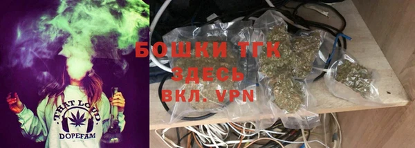 мескалин Абдулино