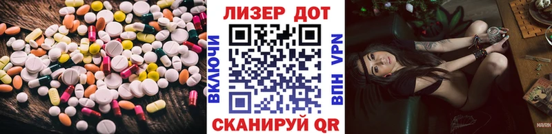 ЛСД экстази ecstasy  наркота  Серпухов 
