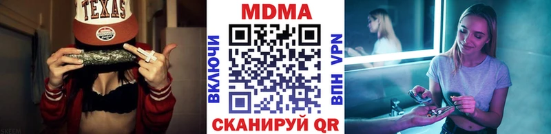 MDMA crystal  Серпухов 