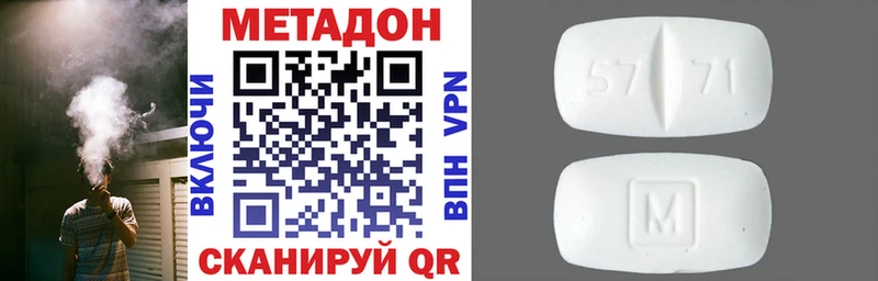 Метадон мёд  Серпухов 
