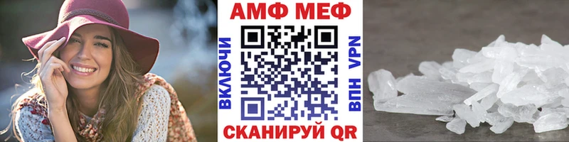 Метамфетамин мет Серпухов