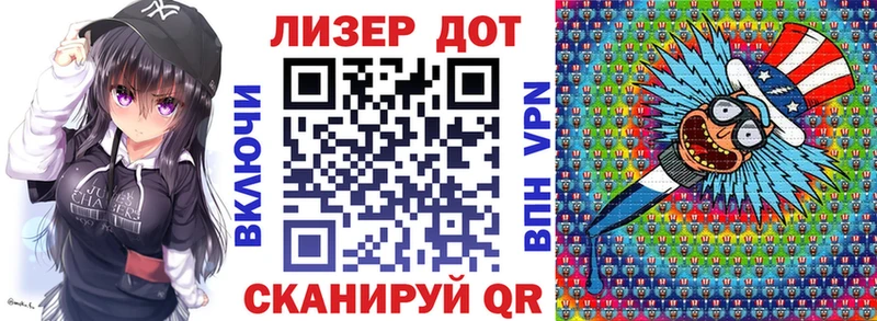 Марки 25I-NBOMe 1,8мг  Серпухов 
