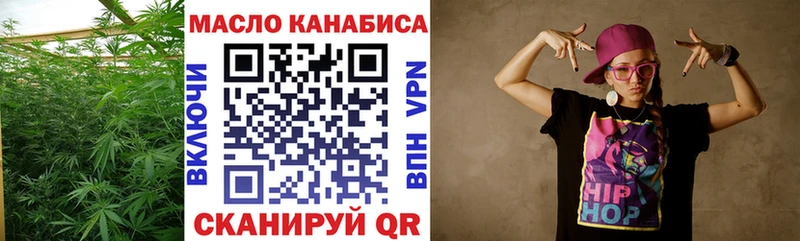 купить закладку  Серпухов  Дистиллят ТГК жижа 
