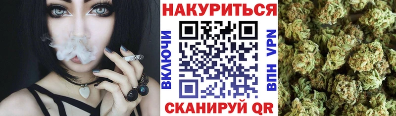 Канабис марихуана  даркнет сайт  Серпухов 